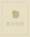 五行缺火的女孩名字大全